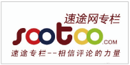 腾讯